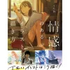 How to Draw Emotional Illustrations Sadness, Sentimentality, and Nostalgic Expression New