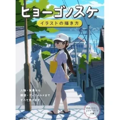 How To Draw>How to Draw Illustrations Hyogonosuke Style