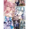 How To Draw>How to Draw Illustrations that Move the Heart and Bring Out the Appeal of Characters (Ichiapu Books)