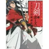 How to Draw Japanese Swords & Poses for Digital Illustrations Outlet