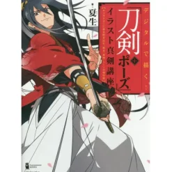 How to Draw Japanese Swords & Poses for Digital Illustrations Outlet