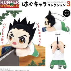 Hunter x Hunter Hug Character Collection Vol. 3 Box Set Best