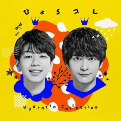 Hyoro Colle ～Hyorotto Collection～ | Hyorotto Danshi Best Album Discount