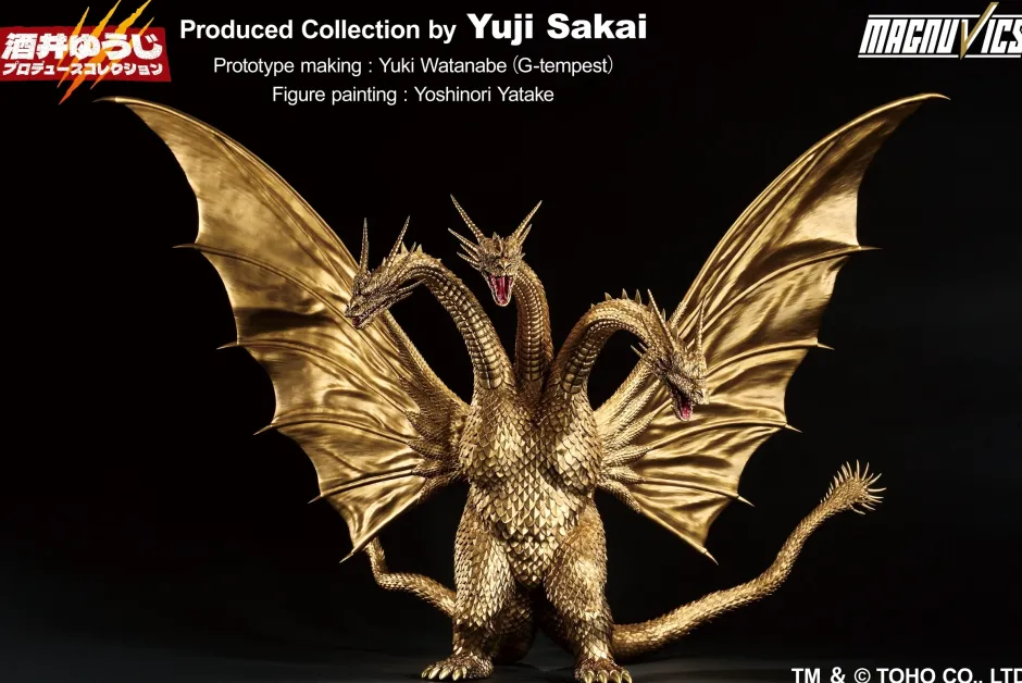 Soft Vinyl Figures>Ichibansho Sofvics Figure Godzilla King Ghidorah (1991)