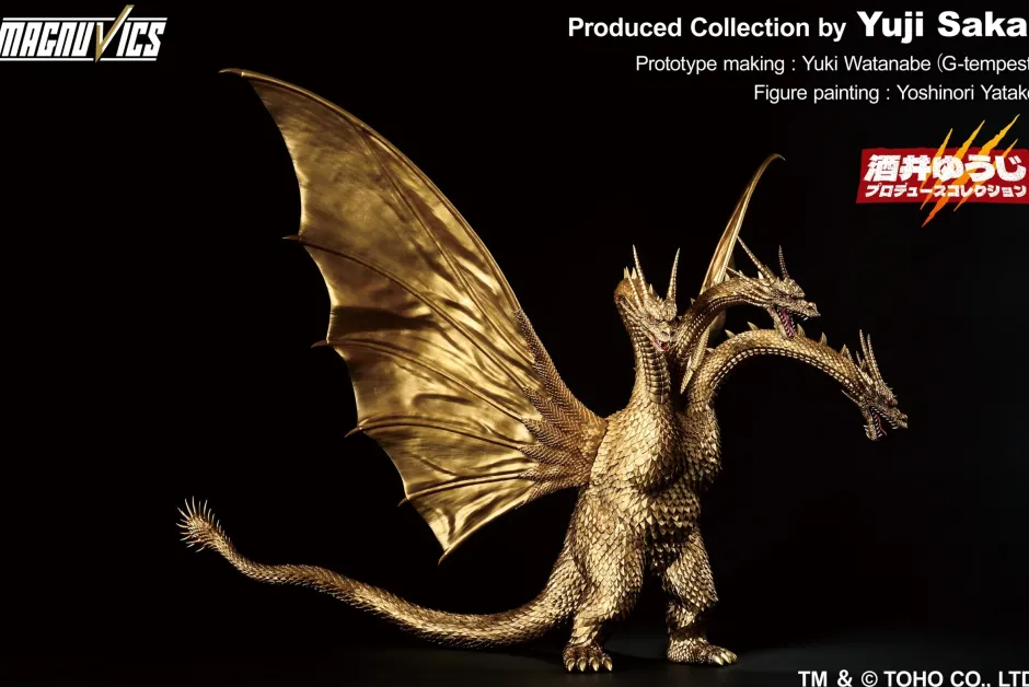 Soft Vinyl Figures>Ichibansho Sofvics Figure Godzilla King Ghidorah (1991)