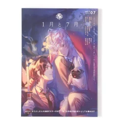 Ichigatsu to Shichigatsu Vol. 5 Clearance