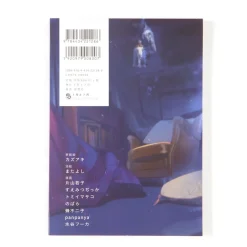 Ichigatsu to Shichigatsu Vol. 5 Clearance