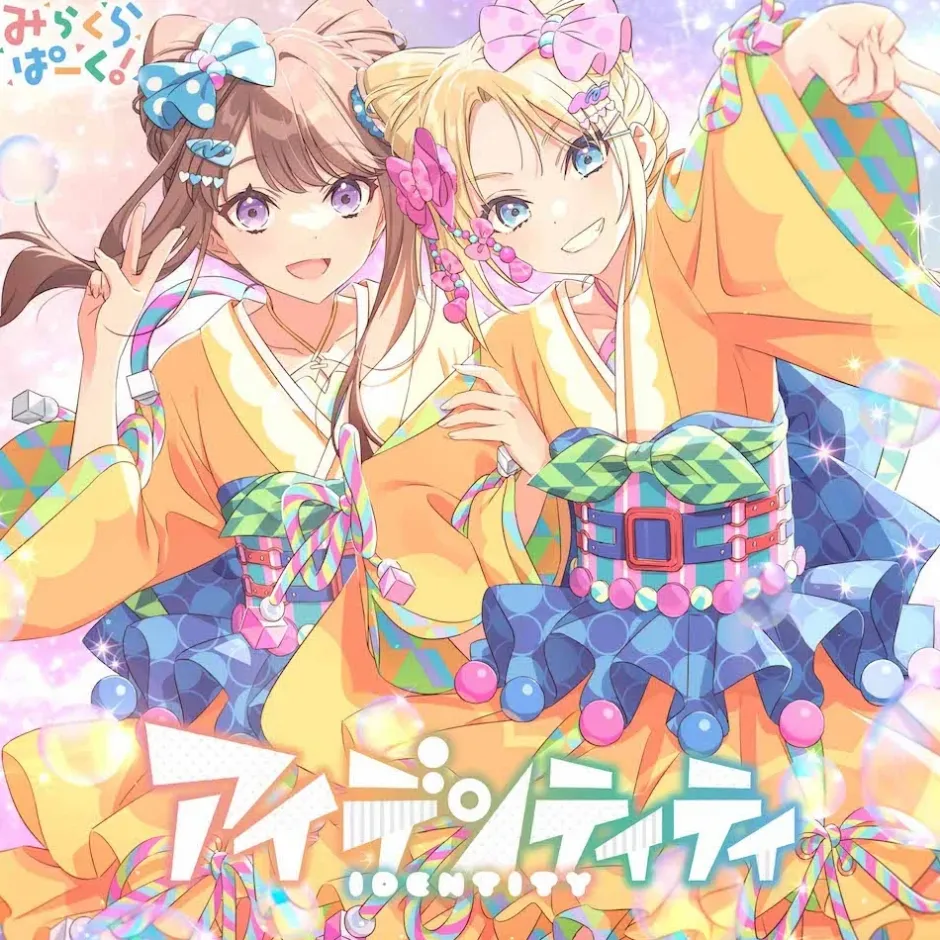 Anime Music>Identity | Link! Like! Love Live! Mira-Cra Park! 1st Single CD