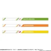 IDOLiSH7 Third BEAT! Episode Linkage Goods Friends Day Yamato & Mitsuki & Nagi Stretching Ribbon Wristband Set Clearance