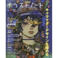 How To Draw>Illustration Note No. 52