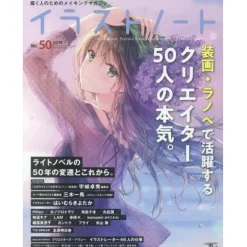 Illustration Note No. 50 Clearance