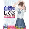 Illustration Pose Collection for Natural Gestures Clearance