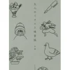 Illustration Practice Book for Adults Discount