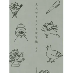 Illustration Practice Book for Adults Discount
