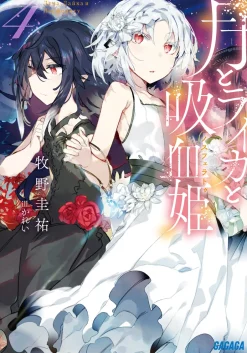 Irina: The Vampire Cosmonaut #4 (Gagaga Bunko) Japanese Language Audiobook Outlet