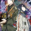 Irina: The Vampire Cosmonaut #5 (Gagaga Bunko) Japanese Language Audiobook Clearance