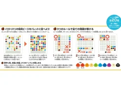 Games><noscript><img width=