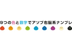 Games><noscript><img width=