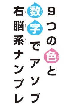 Games><noscript><img width=