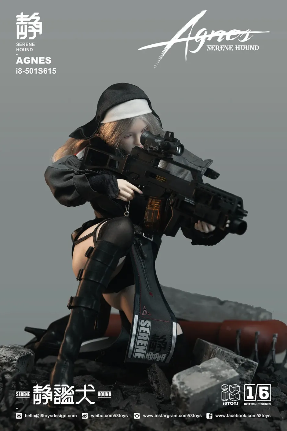 i8-501S615 Serene Hound Agnes 1/6 Scale Action Figure