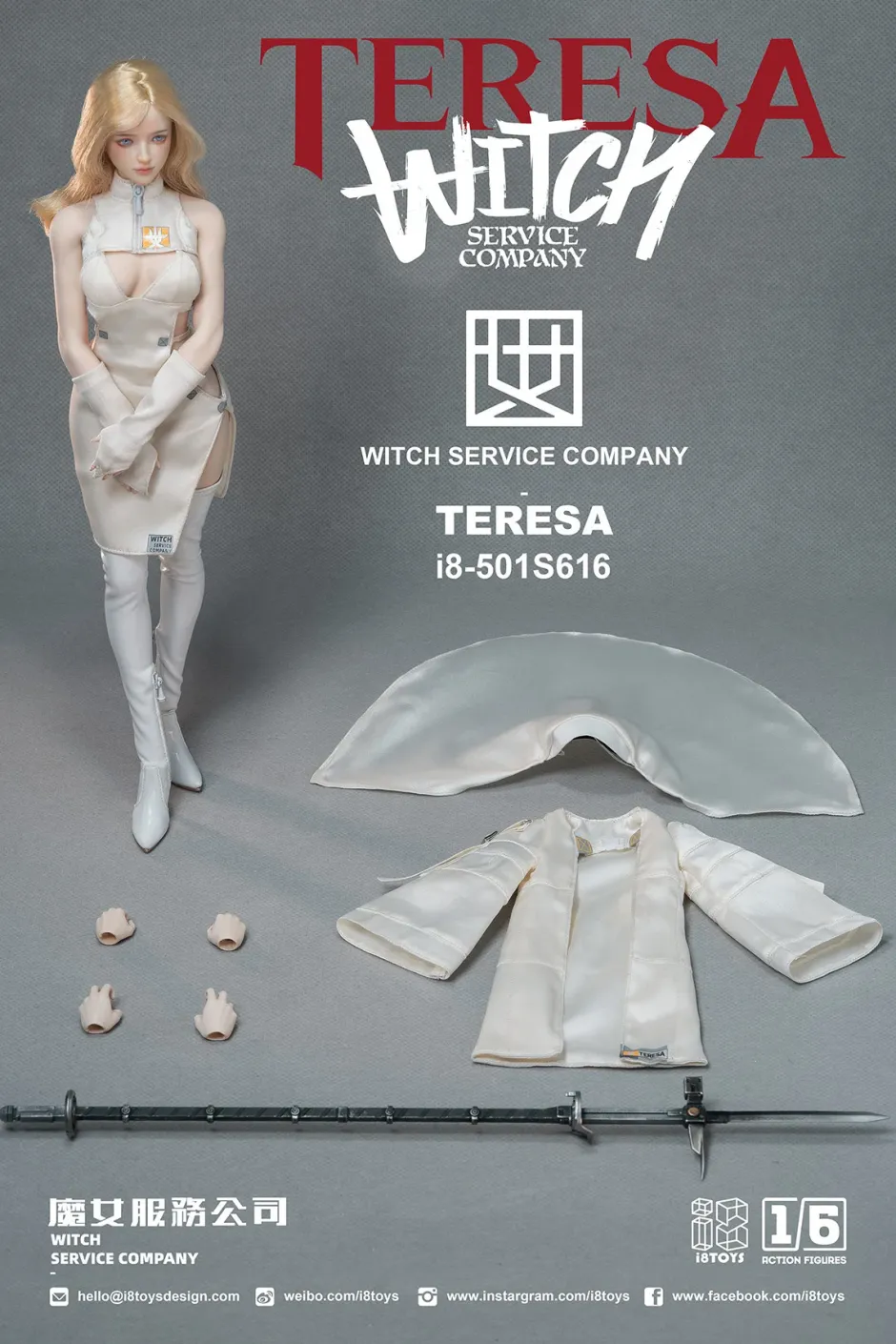 Action Figures>i8-501S616 Witch Service Company Teresa 1/6 Scale Action Figure