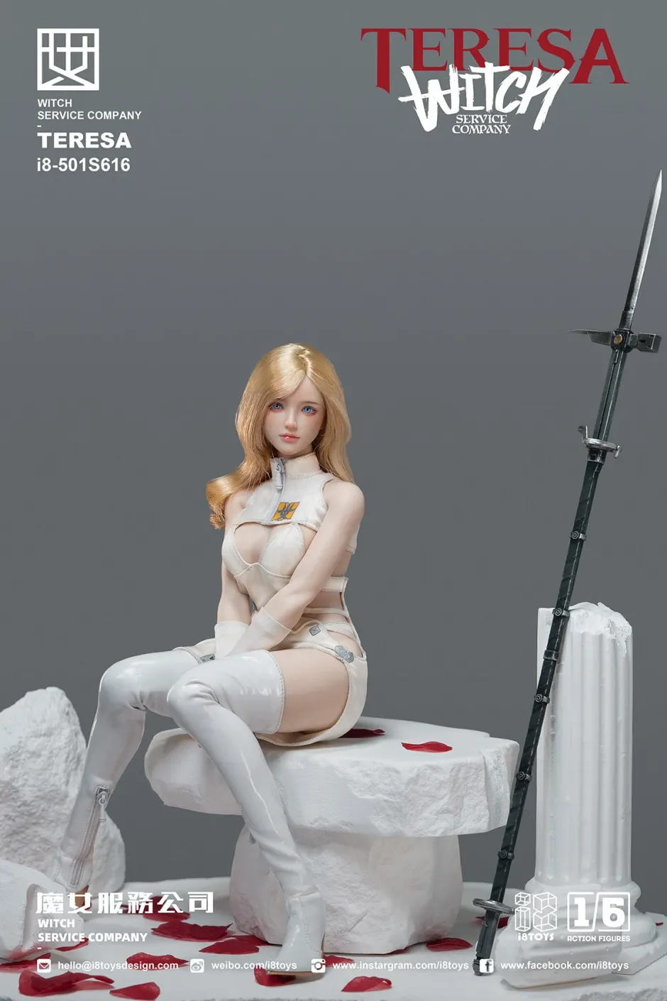 Action Figures>i8-501S616 Witch Service Company Teresa 1/6 Scale Action Figure