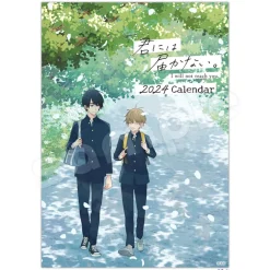 Calendars>I Will Not Reach You. 2024 Desktop Calendar