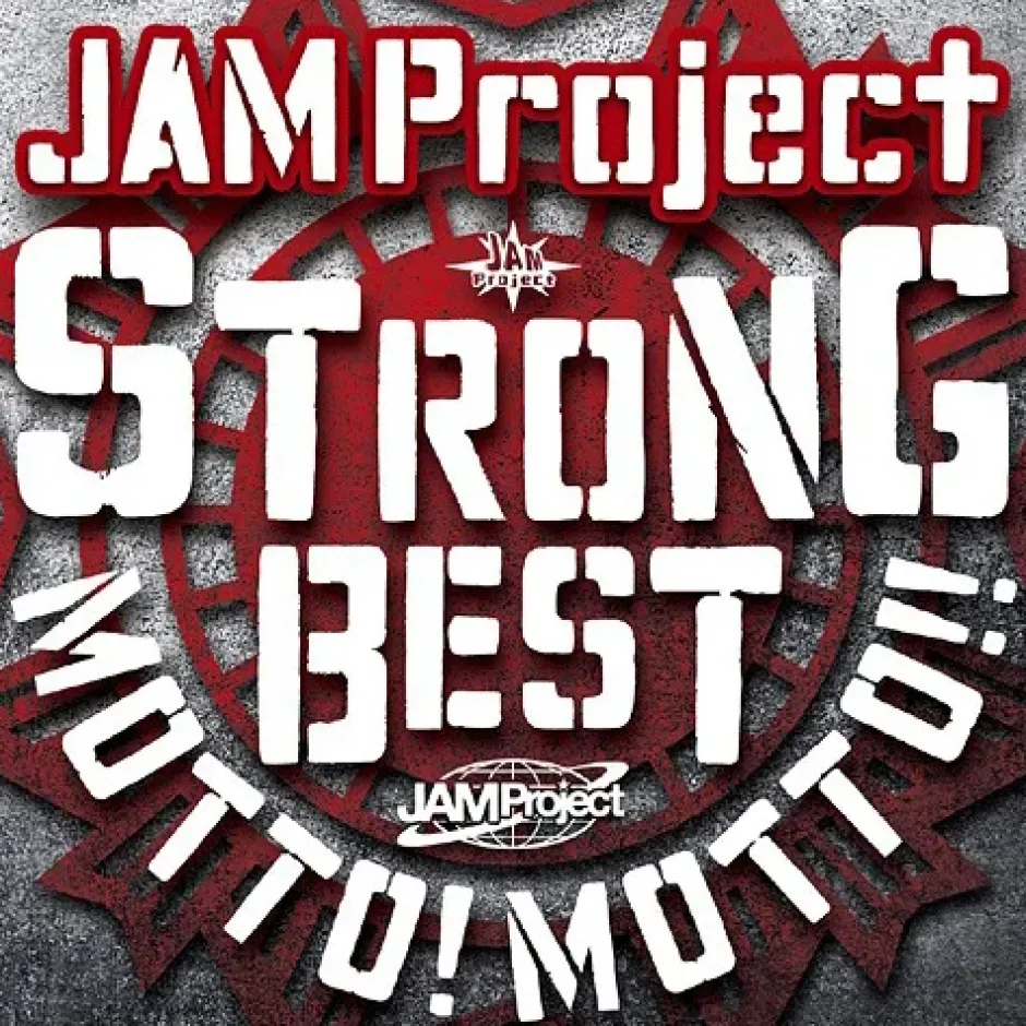 Other Music>JAM Project 15th Anniversary Strong Best Album Motto! Motto!! 2015 (Regular Edition)