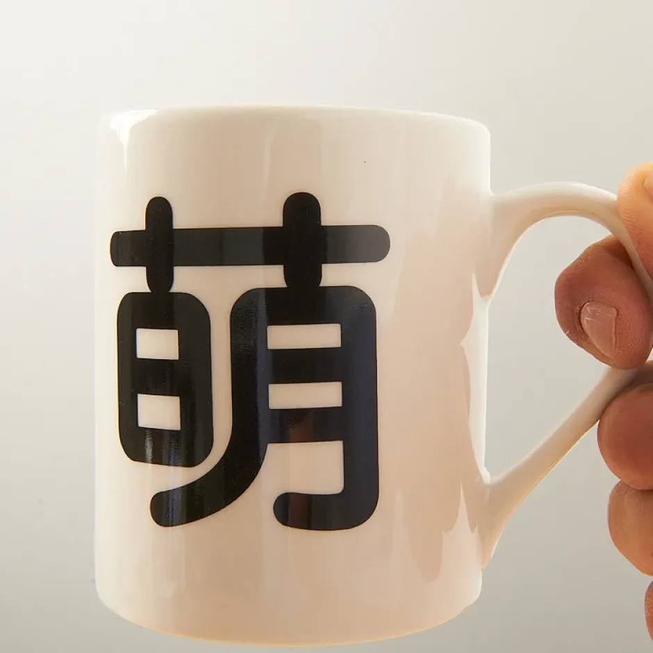 Mugs & Glasses>Japanese Netspeak Mug - Moe