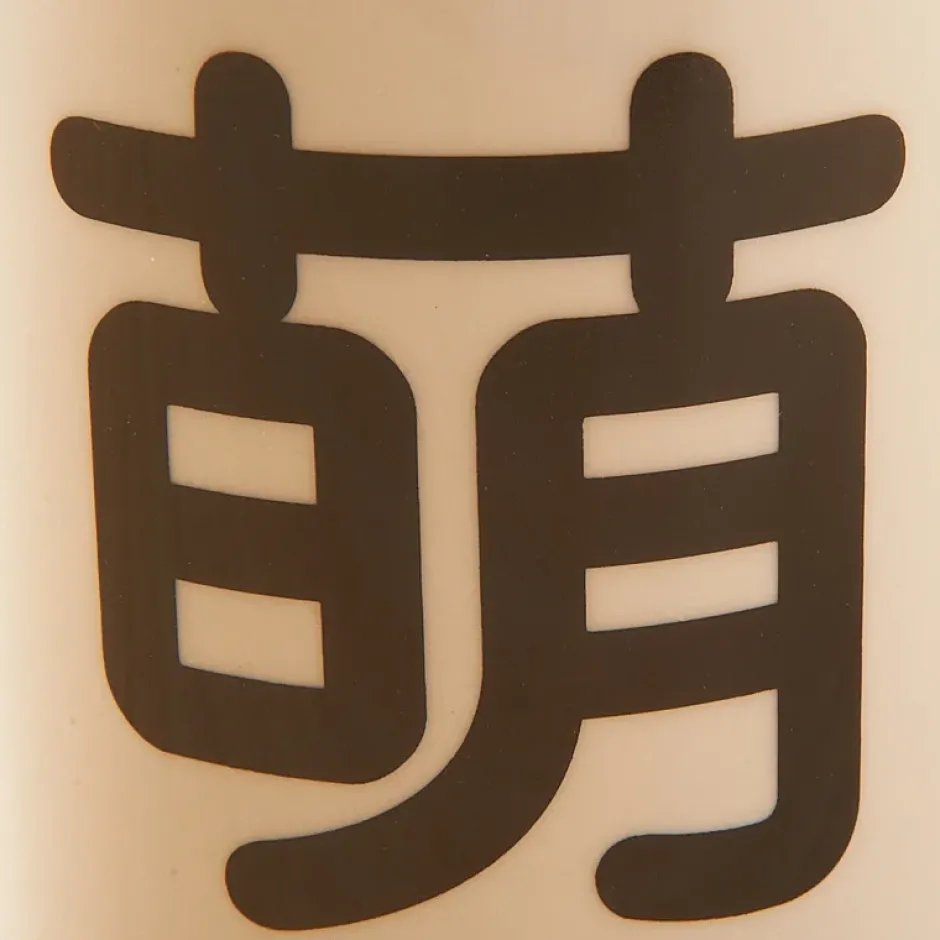 Mugs & Glasses>Japanese Netspeak Mug - Moe