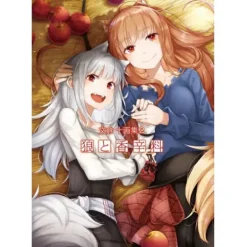 Art Books>Ju Ayakura Artworks 2: Spice and Wolf