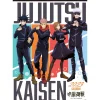 Jujutsu Kaisen 2023 Calendar Discount