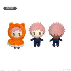 Medium Plushies>Jujutsu Kaisen Cape Tapinui Plushie Yuji Itadori