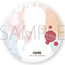 Jujutsu Kaisen Ice Cream Series Cushion New