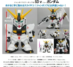 Soft Vinyl Figures><noscript><img width=