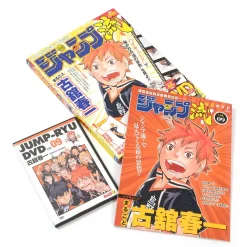 Other Dvd/Blu-Ray|Anime & Manga Magazines>Jump-Ryu! Vol. 9 Haikyu!! w/ Manga Drawing Tutorial DVD