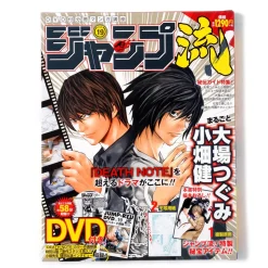 Jump-Ryu! Vol. 19 Death Note w/ Manga Drawing Tutorial DVD Discount