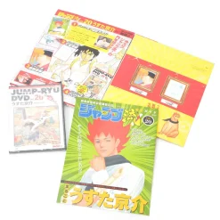 Jump-Ryu! Vol. 20 Pyu to Fuku! Jaguar w/ Manga Drawing Tutorial DVD Online