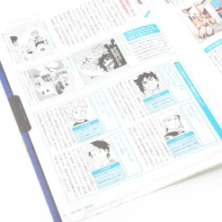 Jump-Ryu! Vol. 20 Pyu to Fuku! Jaguar w/ Manga Drawing Tutorial DVD Online