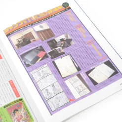 Jump-Ryu! Vol. 20 Pyu to Fuku! Jaguar w/ Manga Drawing Tutorial DVD Online