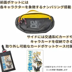 Kagamine Rin/Len Waist Bag Hot