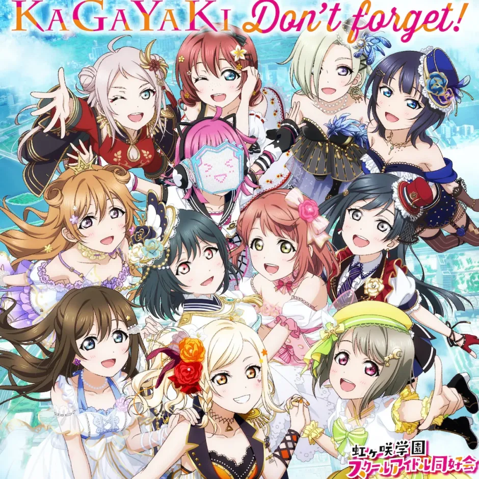 Game Music>KAGAYAKI Don’t forget! | Love Live! School Idol Festival All Stars 6th Season Insert Song CD