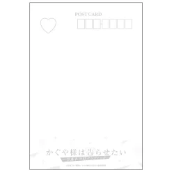 Kaguya-Sama: Love Is War -Ultra Romantic- Postcard Set (Set of 7) Sale