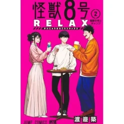 Kaiju No. 8 Relax Vol. 2 Online