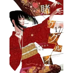 Kakegurui - Compulsive Gambler Vol. 17 Sale