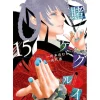 Kakegurui - Compulsive Gambler Vol. 15 New