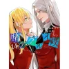 Manga>Kakegurui - Futago Vol. 14
