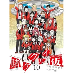 Manga>Kakegurui (Kakkokari) Vol. 10