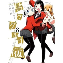 Manga>Kakegurui (Kakkokari) Vol. 8