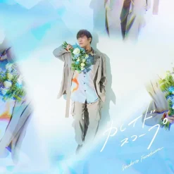Kaleidoscope | Makoto Furukawa Concept Single CD Sale